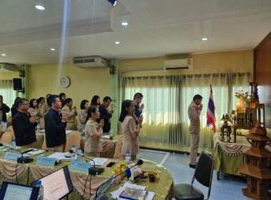 การประชุมประจำเดือนครั้งที่ 12/2567ประจำเดือนธันวาคม 2567 พารามิเตอร์รูปภาพ 34
